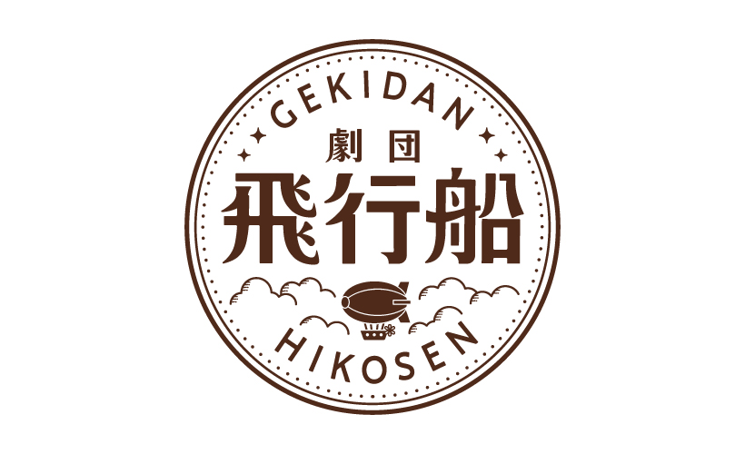 飛行船アイコン