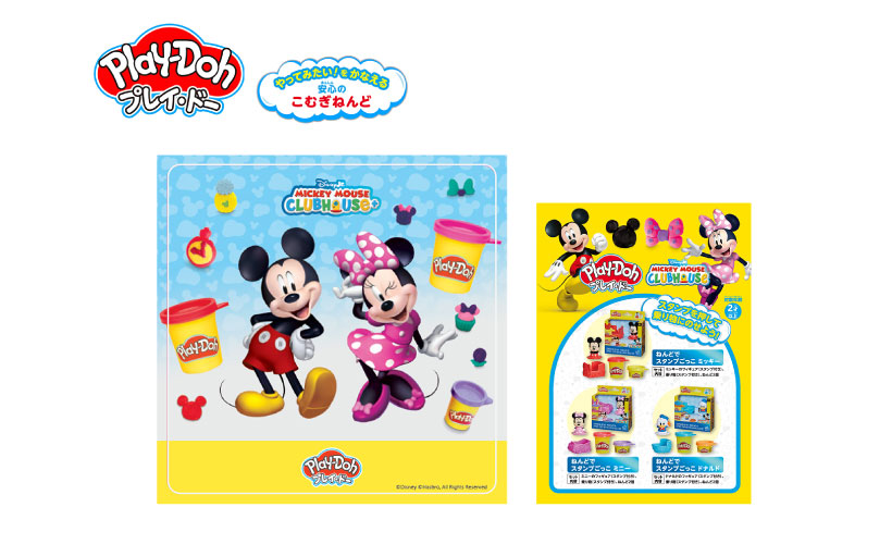 ディズニージュニアのプレイセット