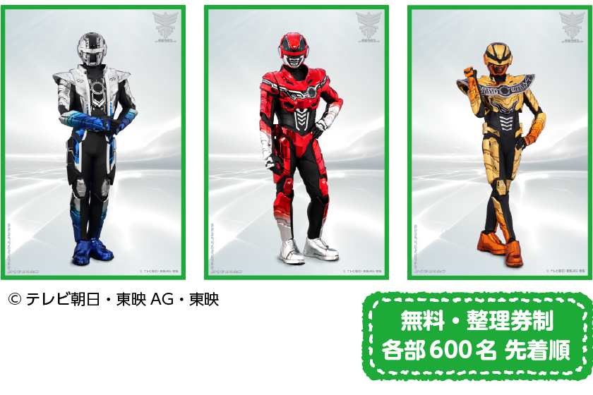 超宇宙刑事ギャバン