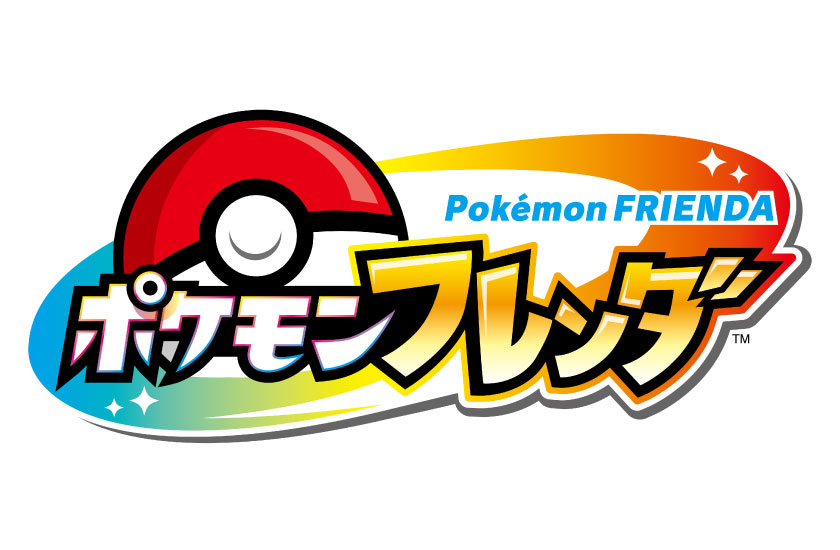 ポケモンフレンダロゴ